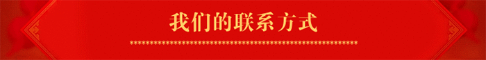 聯(lián)系鋁蜂窩板幕墻廠(chǎng)家