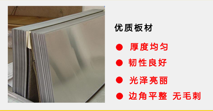 長(cháng)盛_氟碳鋁單板優(yōu)質(zhì)材質(zhì)詳細結構