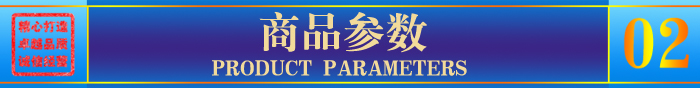 長(cháng)盛_氟碳鋁單板規格參數