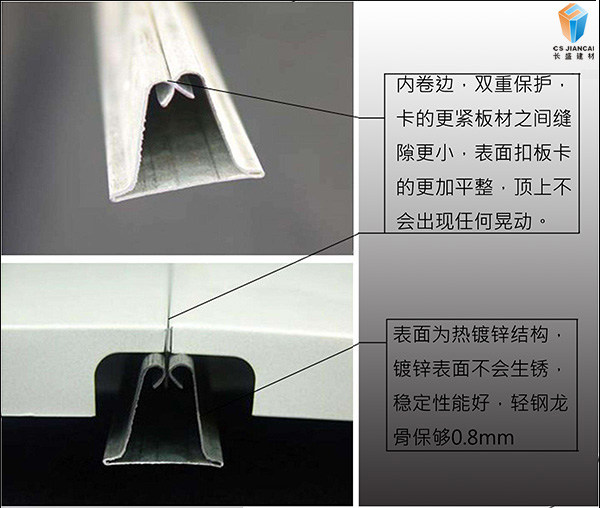 內卷鋁扣板安裝節點(diǎn)
