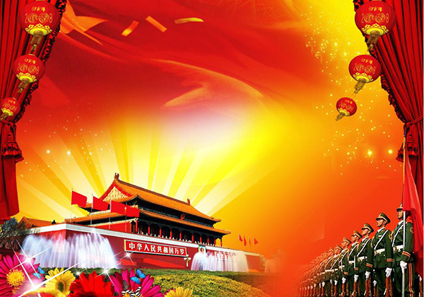 紅葉片片印天邊，腳步排排響遍天