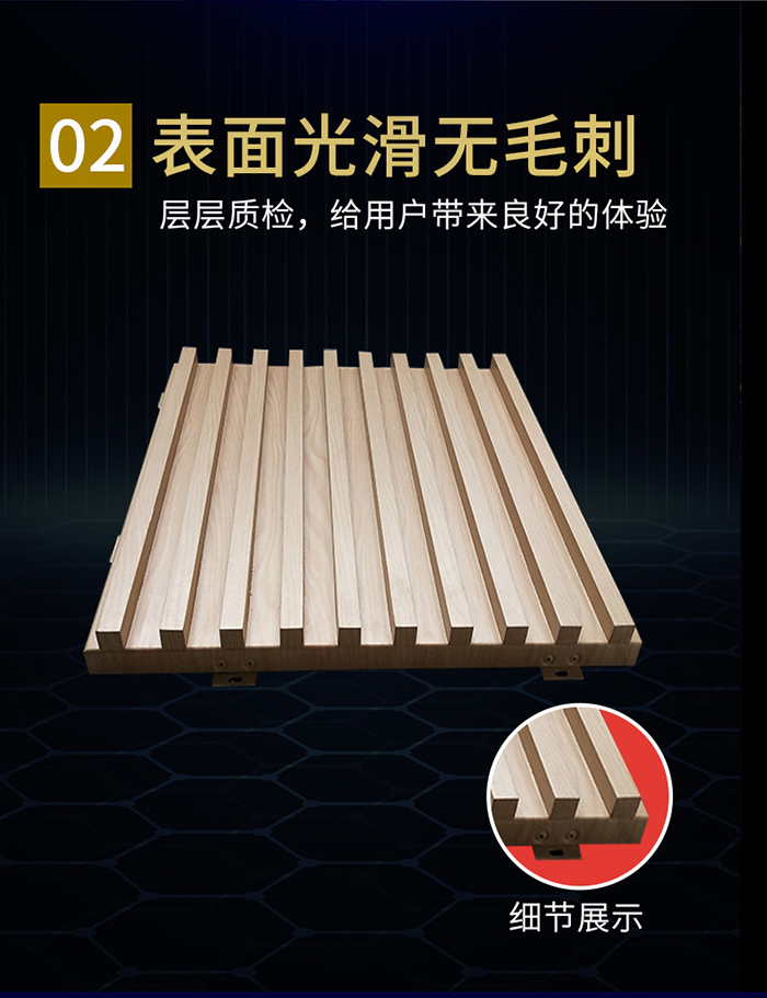 長(cháng)城鋁單板表面光滑