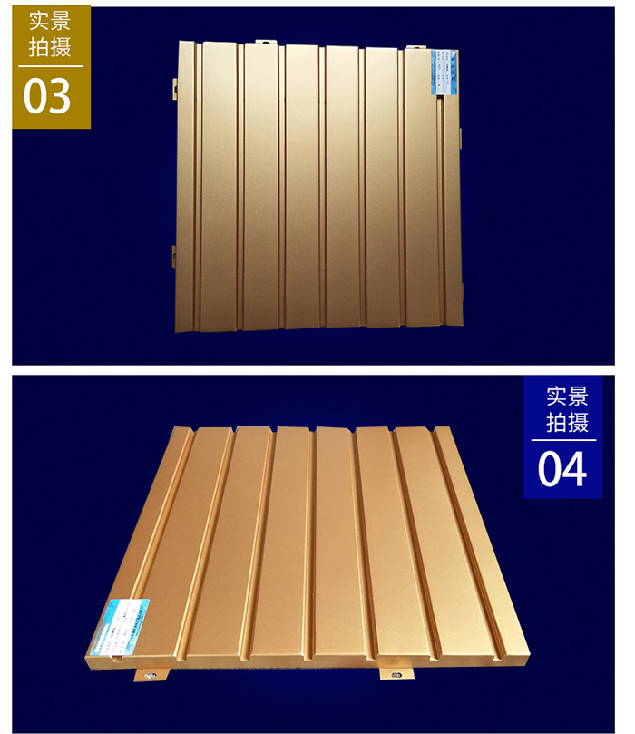 長(cháng)城鋁單板